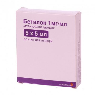 Беталок