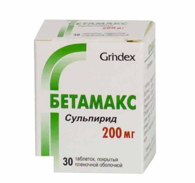 Бетамакс