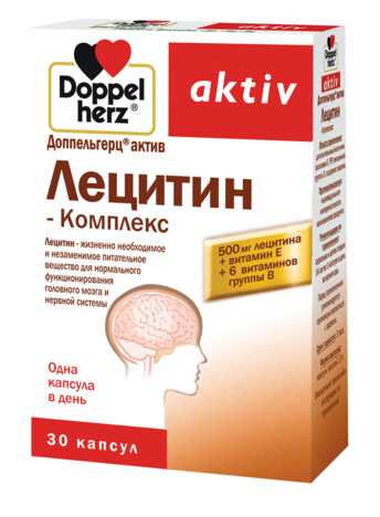 Доппельгерц актив лецитин-комплекс