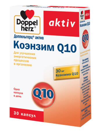 Доппельгерц актив коэнзим q10