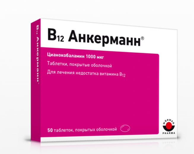 B12 Анкерманн