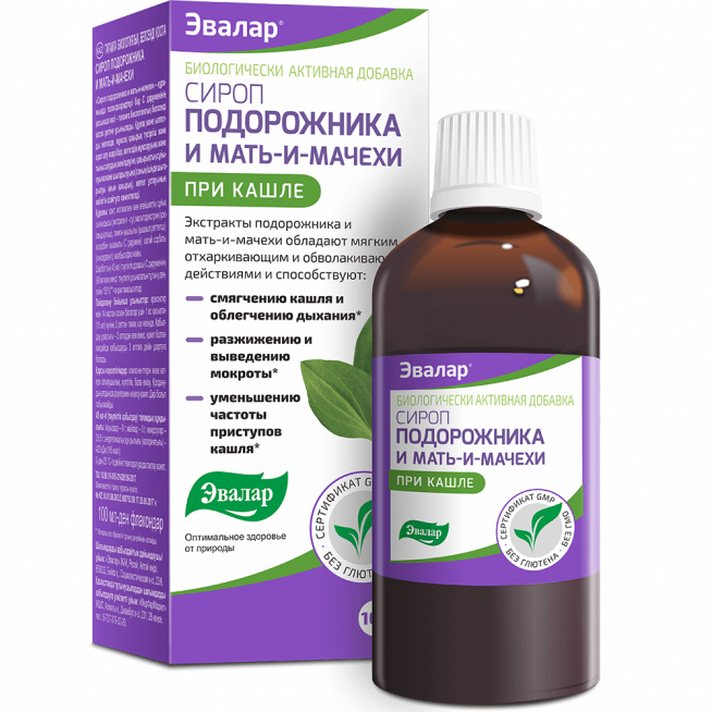 Сироп подорожника и мать-и-мачехи