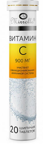 Витамин с