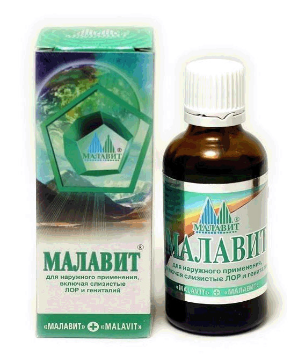 Малавит