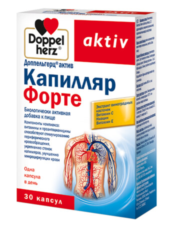Доппельгерц актив капилляр форте