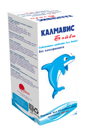 Калмавис бэйби
