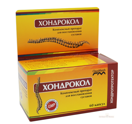 Хондрокол