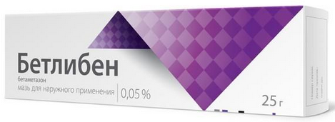 Бетлибен (мазь)