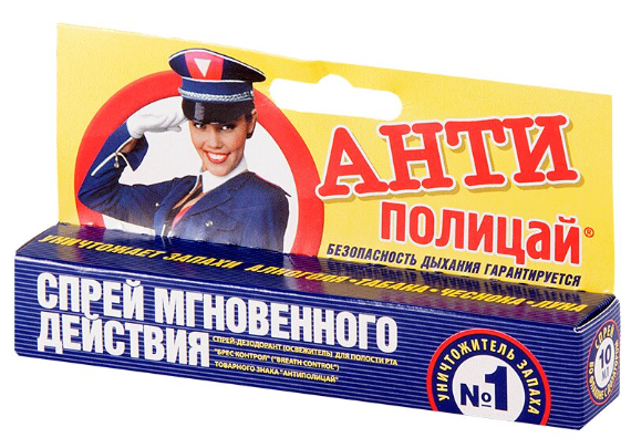 Антиполицай
