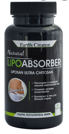 Липосан (ультра поглотитель жира)