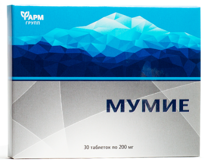 Мумие