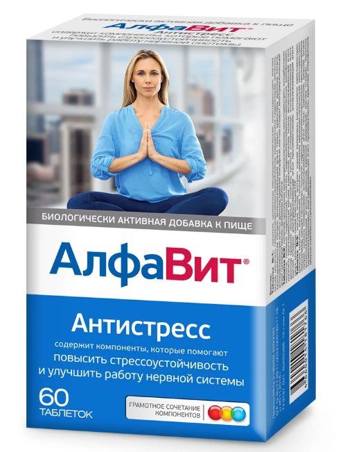 Алфавит антистресс