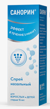 Санорин