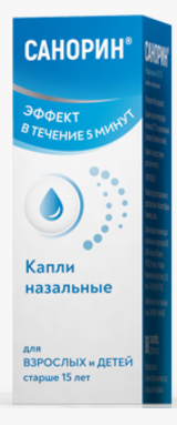 Санорин (капли в нос)