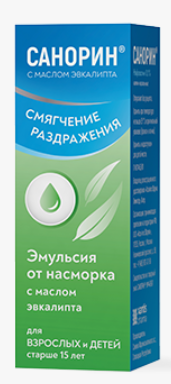 Санорин (Назальные капли (эмульсия))