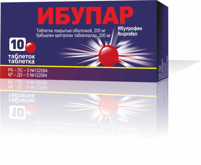 Ибупар