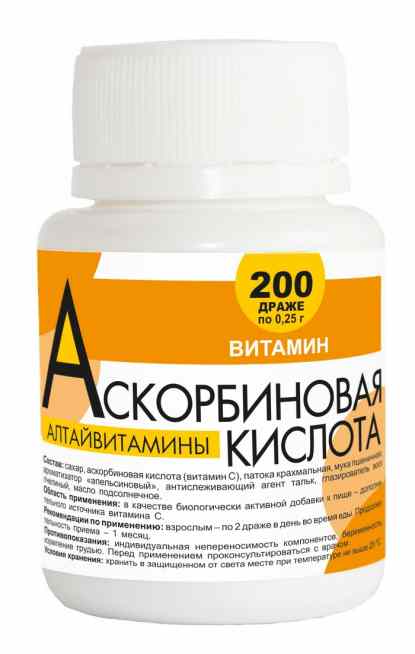 Аскорбиновая кислота Алтайвитамины
