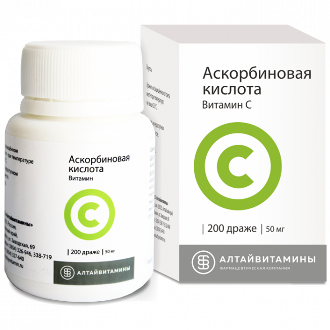 Аскорбиновая кислота (драже)