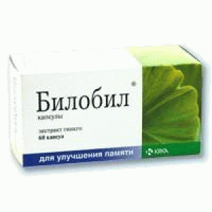 Билобил