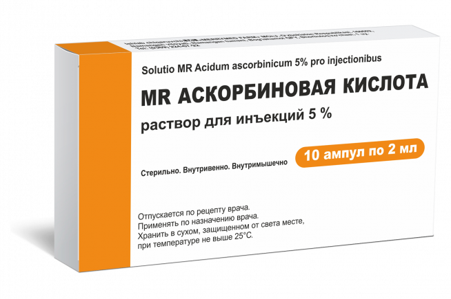 Аскорбиновая кислота (раствор для инъекции)