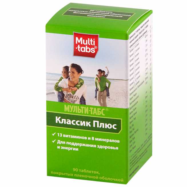 Мульти-табс классик плюс