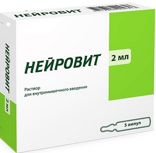Нейровит