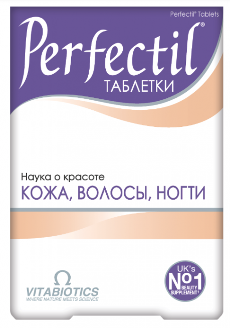 Перфектил таблетки