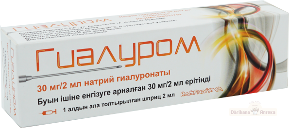 Гиалуром