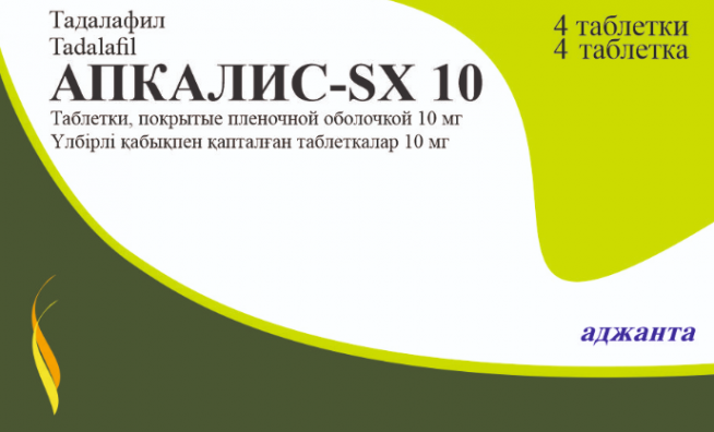 Апкалис-SX 10