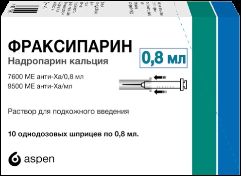Фраксипарин