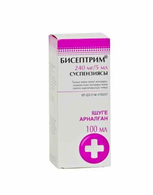 Бисептрим (суспензия)