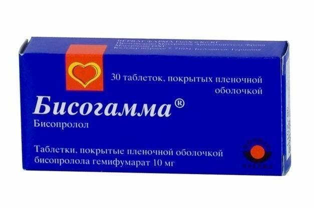 Бисогамма