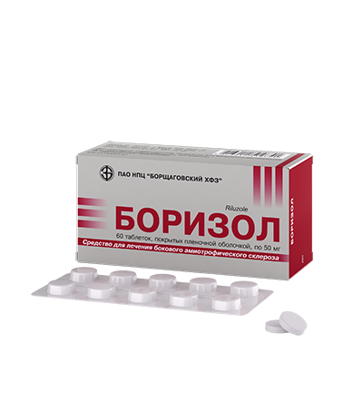 Боризол
