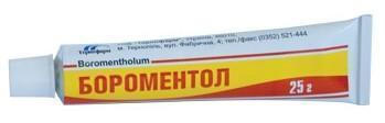 Бороментол