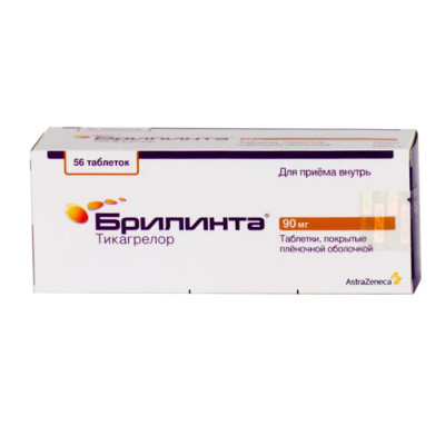 Брилинта 90 мг