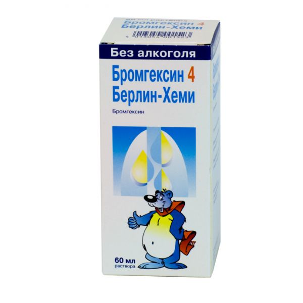 Бромгексин 4 Берлин-Хеми