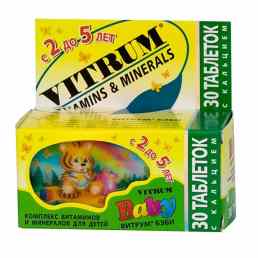 Витрум бэби