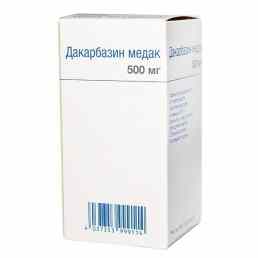 Дакарбазин медак