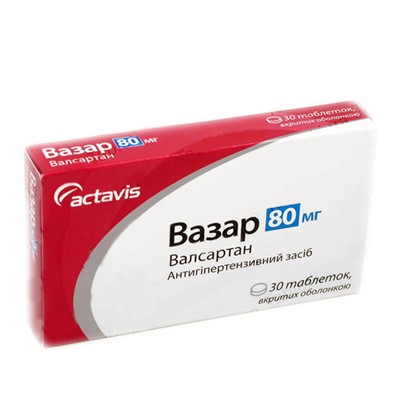 Вазар