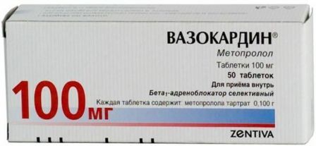 Вазокардин 100