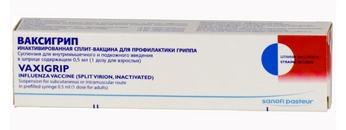 Васкигрип (инактивированная сплит-вакцина для профилактики гриппа)