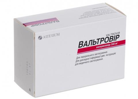 Вальтровир