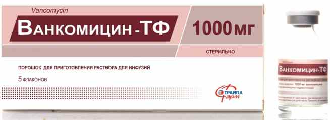 Ванкомицин-ТФ