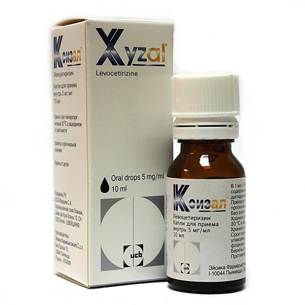 Ксизал