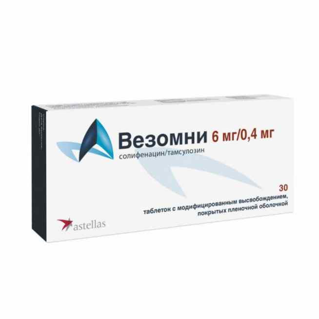 Везомни