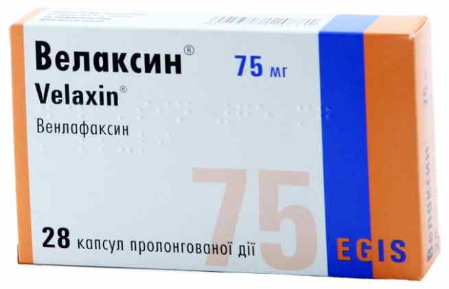 Велаксин (капсулы)