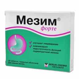 Мезим форте