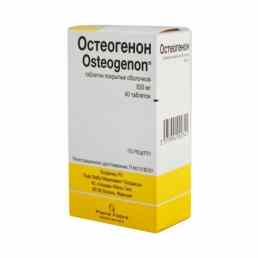 Остеогенон