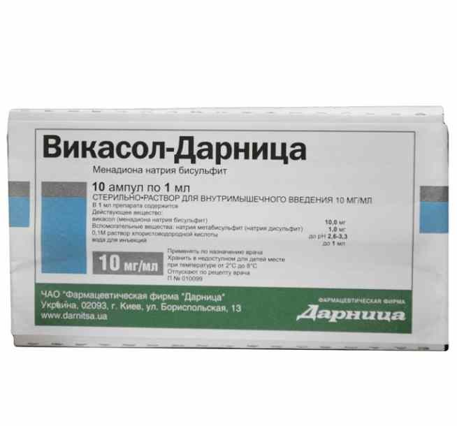 Викасол-Дарница