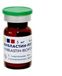 Винбластин-ЛЭНС